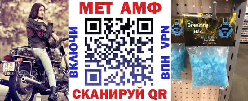 Купить закладки  Слюдянка  Amphetamine Premium 