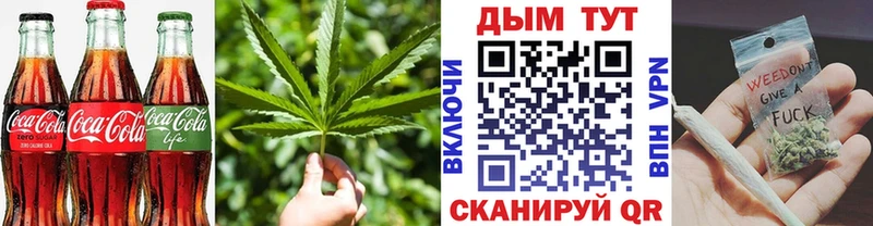 Купить закладки  Слюдянка  Еда ТГК марихуана 