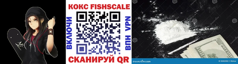 Купить где  Слюдянка  Cocaine Fish Scale 