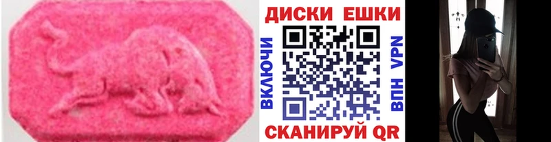 Купить где Слюдянка ЭКСТАЗИ XTC