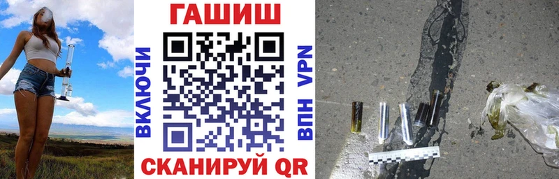 Купить  Слюдянка  Гашиш убойный 