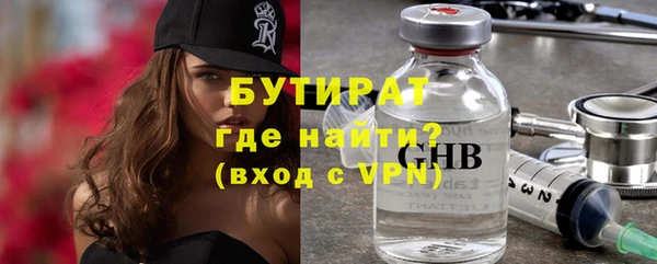 MESCALINE Кинешма