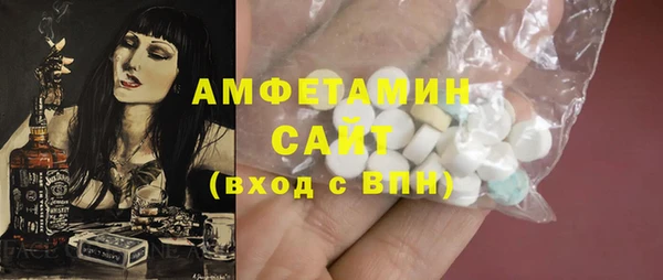 MESCALINE Кинешма