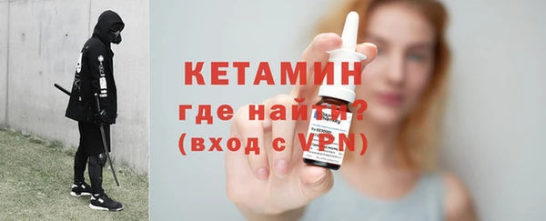 MESCALINE Кинешма