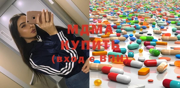 MESCALINE Кинешма
