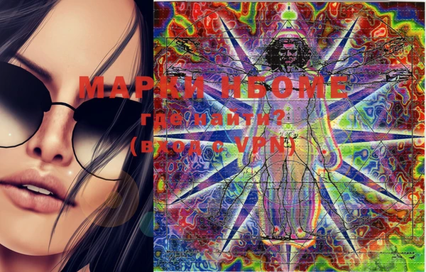 MESCALINE Кинешма
