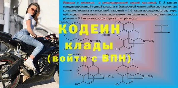 MESCALINE Кинешма