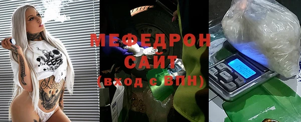 MESCALINE Кинешма