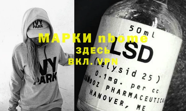 MESCALINE Кинешма