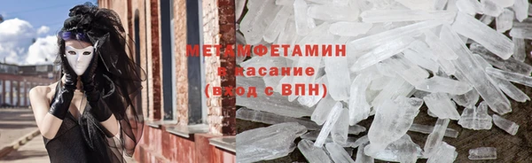 MESCALINE Кинешма
