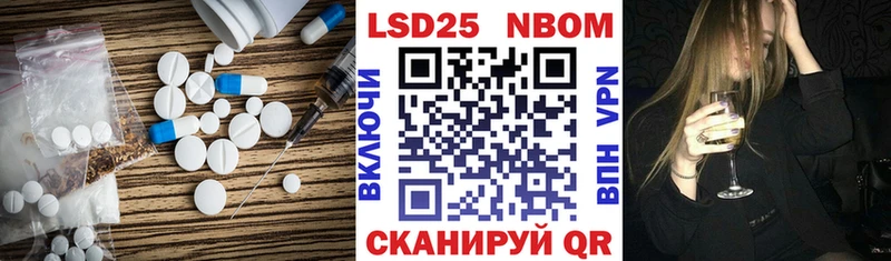 LSD-25 экстази кислота  Купить закладки  Слюдянка 