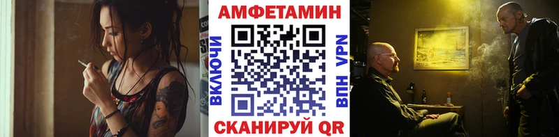 Купить закладки  Слюдянка  МЕТАМФЕТАМИН Methamphetamine 