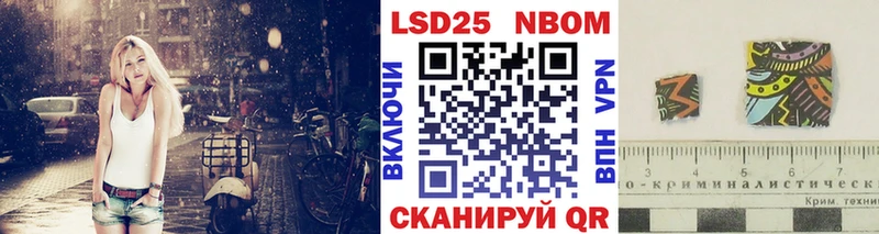 Купить где  Слюдянка  Марки N-bome 1,5мг 