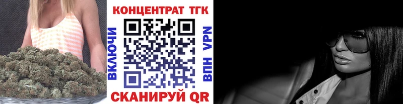 Дистиллят ТГК концентрат  Купить  Слюдянка 