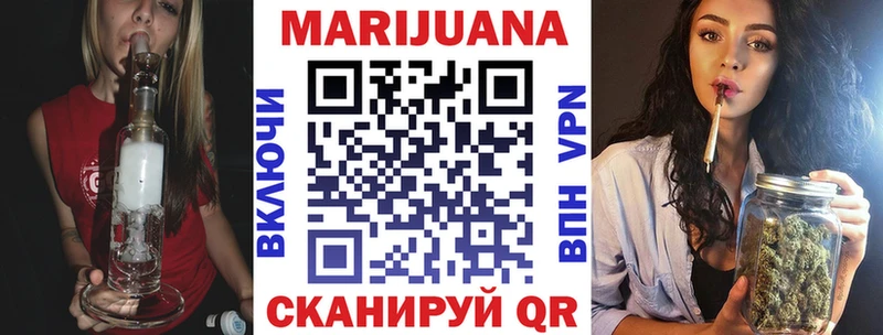 Канабис марихуана  Купить  Слюдянка 